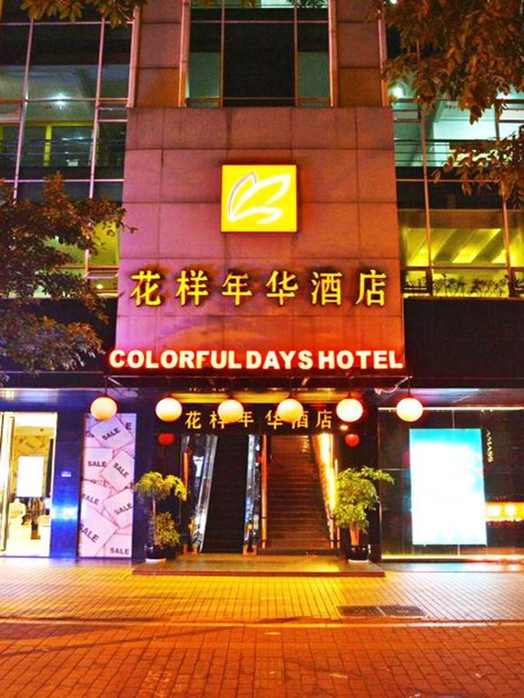 Guangzhou Colorful Days Hotel Экстерьер фото